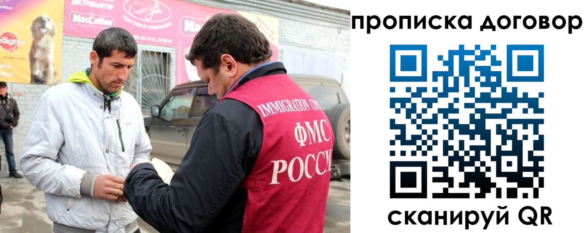 регистрация для школы в Нефтекумске