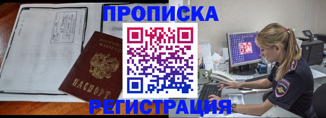форма 3 в Нефтекумске